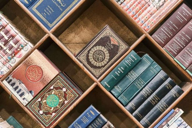 Hadith – En källa till Tazkiya - Maulana Wahiduddin Khan