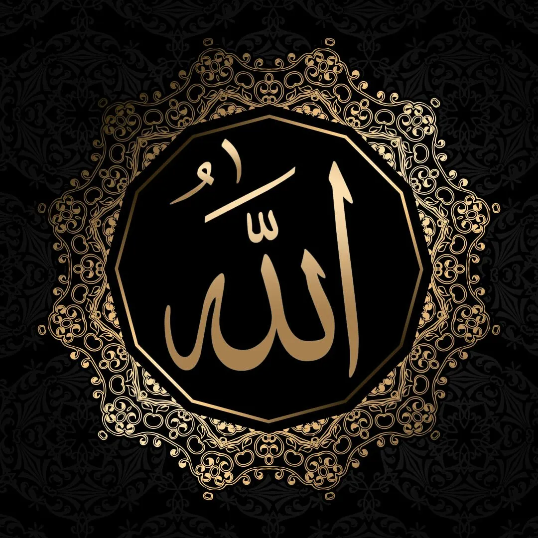 Guds attribut och stora namn - Maulana Wahiduddin Khan