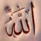 Att förbinda sig med Gud - Maulana Wahiduddin Khan