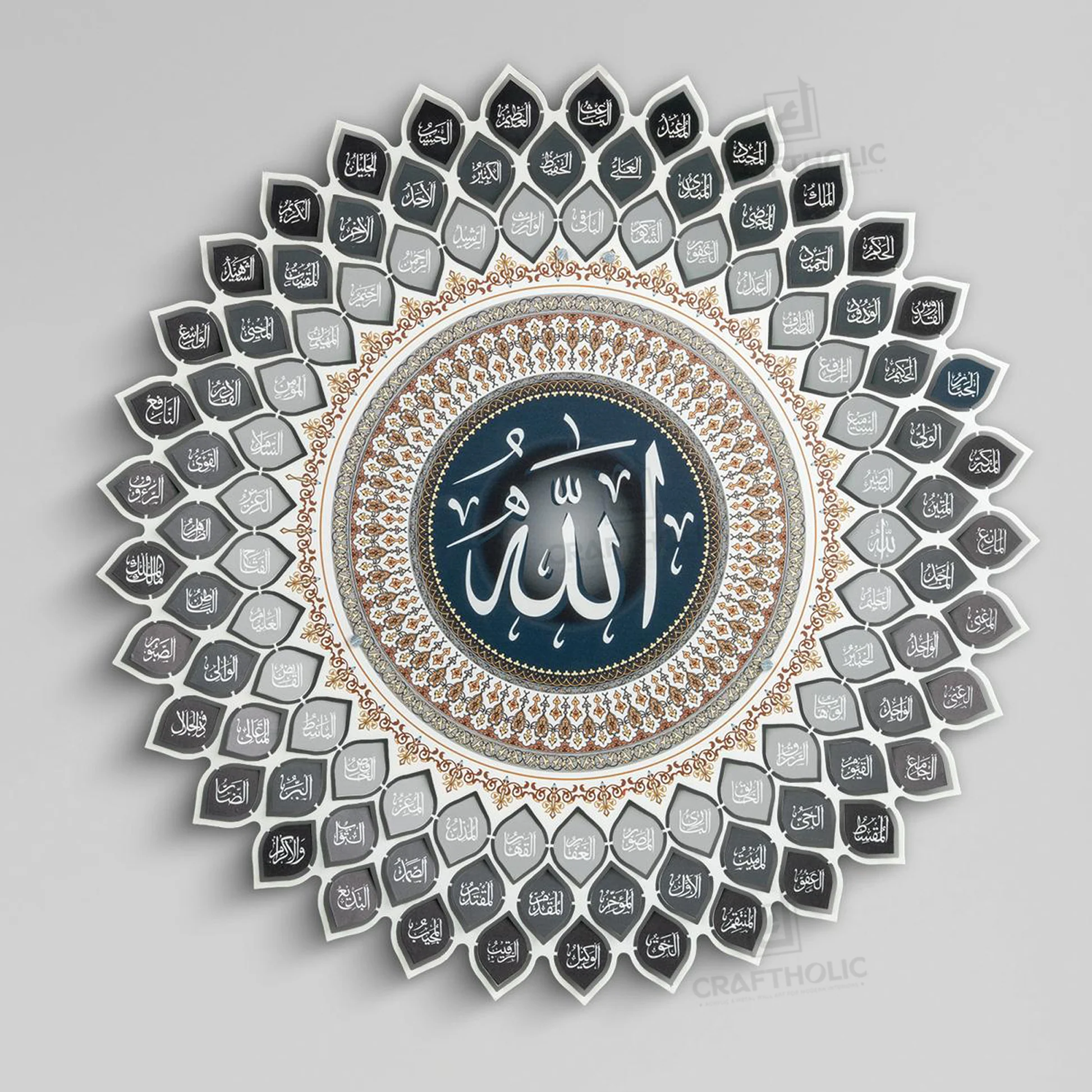 Att åkalla Gud med Hans Största Namn - Maulana Wahiduddin Khan