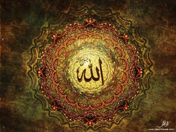 Ism-e-aazam - en bön från hjärtat - Maulana Wahiduddin Khan