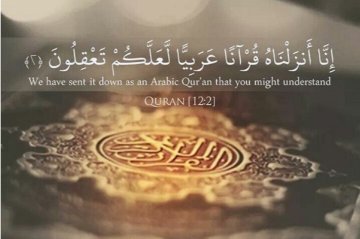 Det arabiska språkets överlevnad - Maulana Wahiduddin Khan