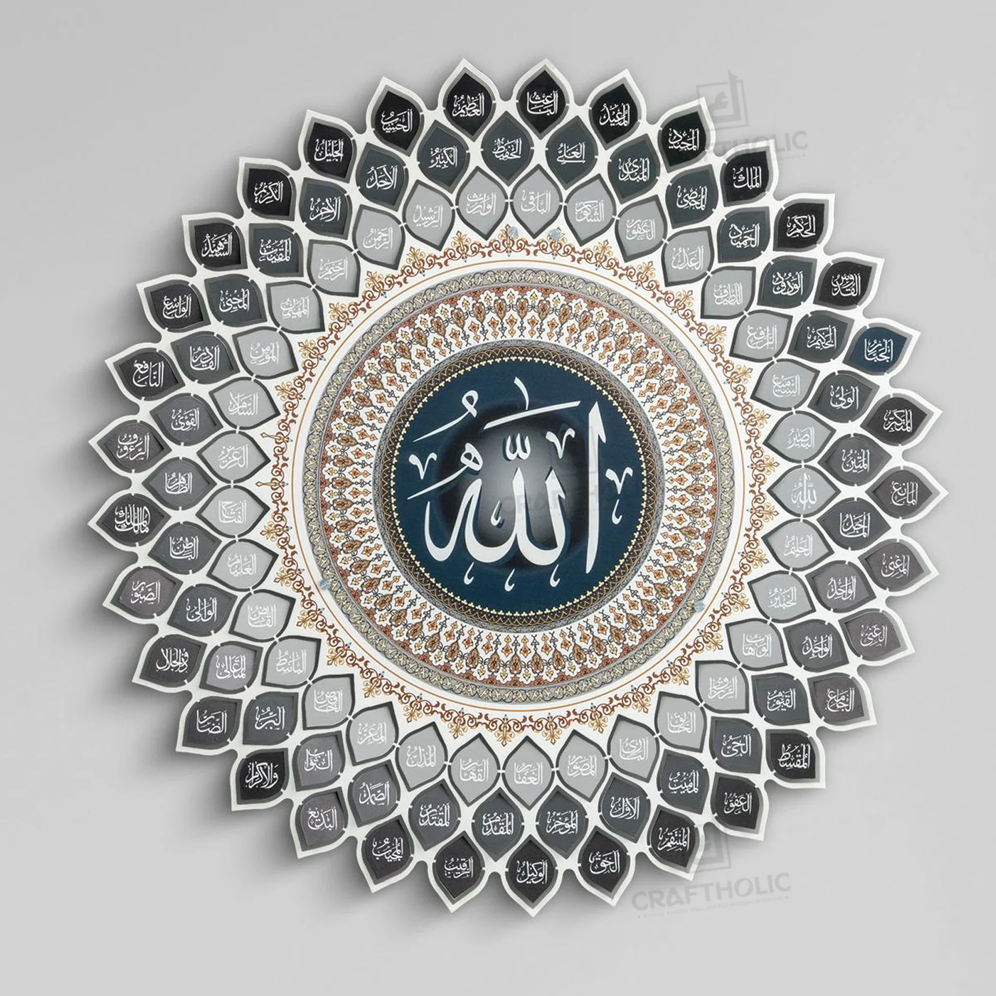 Asmaul Husna – Allahs 99 namn - Maulana Wahiduddin Khan