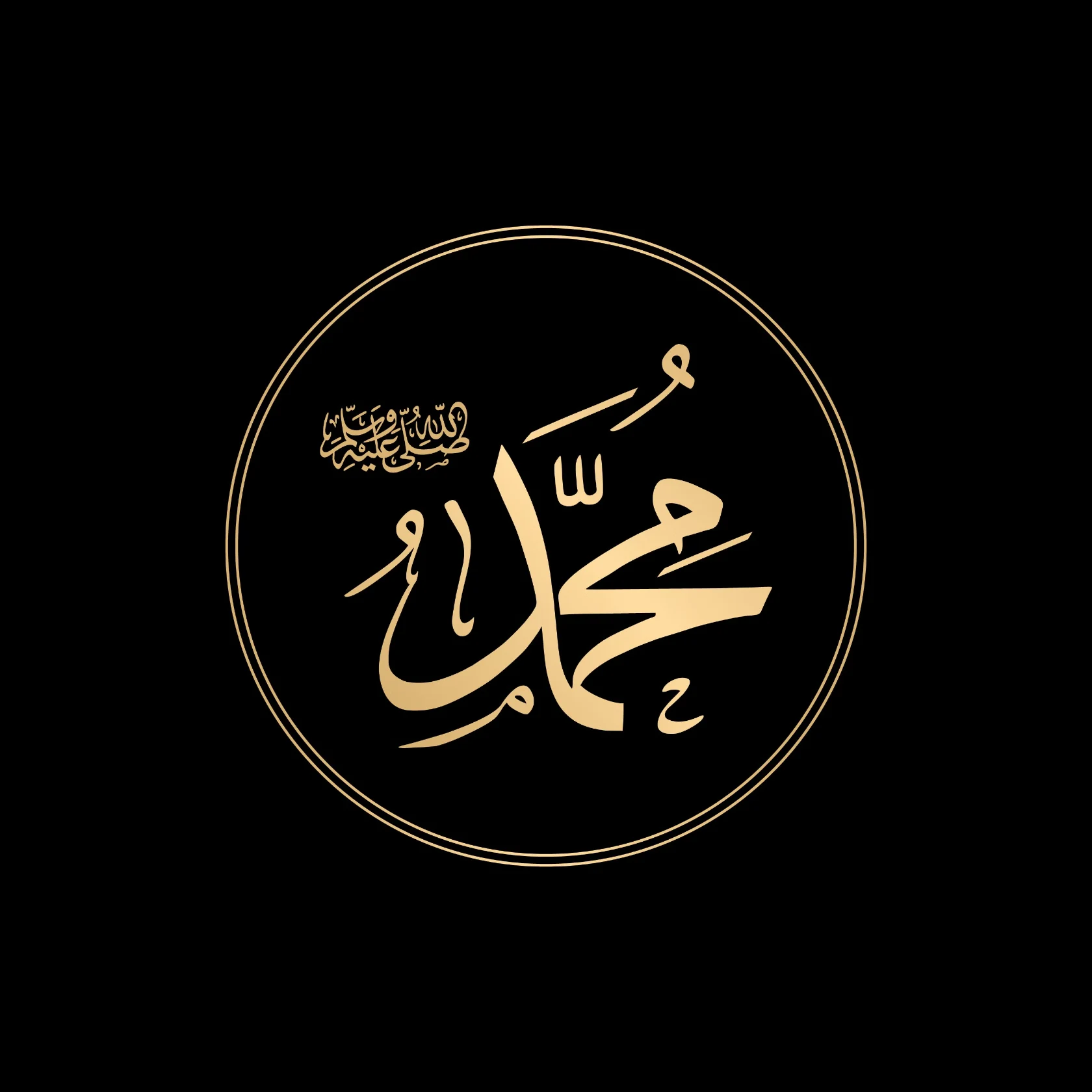 Profeten Muhammad - Maulana Wahiduddin Khan